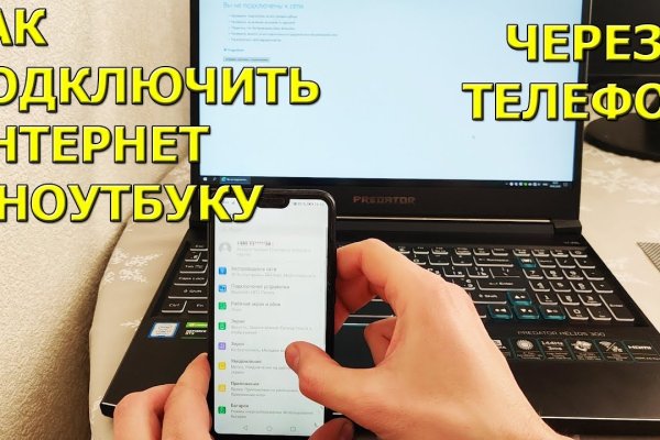 Кракен не работает сайт
