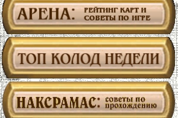 Кракен маркет зеркало