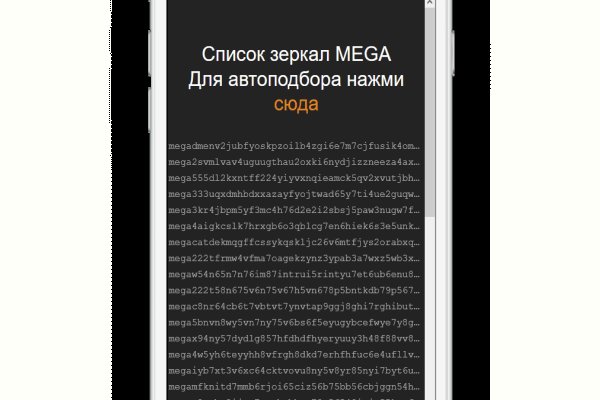 Кракен 9 at