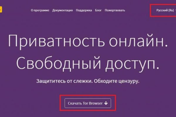 Кракен сайт работает
