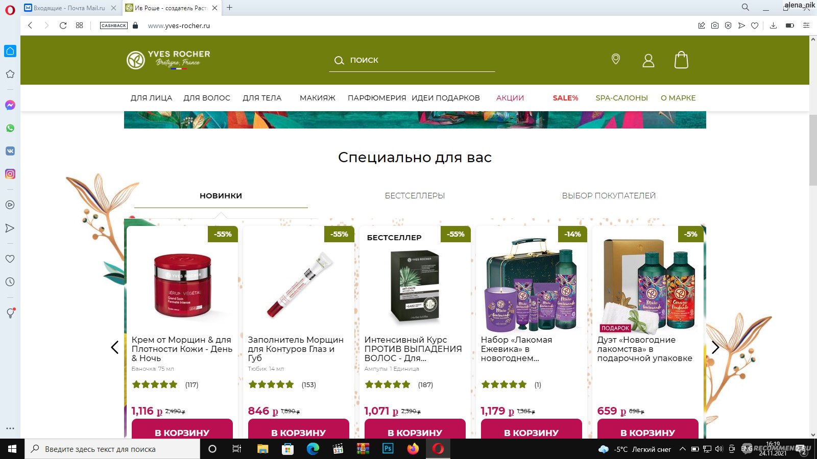Оригинальные ссылки кракена