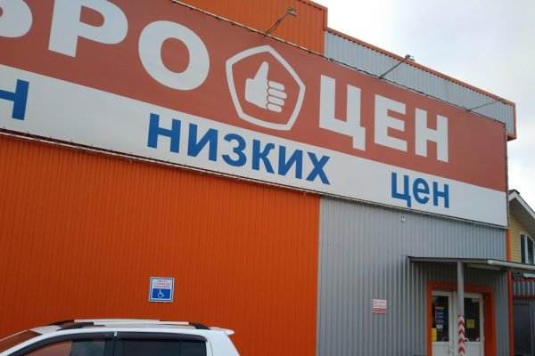 Кракен сайт биз