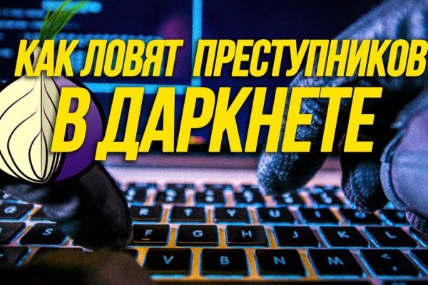 Как открыть ссылку с кракена