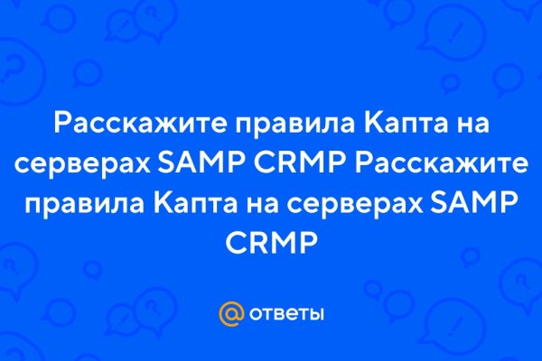 Кракен наркота что это