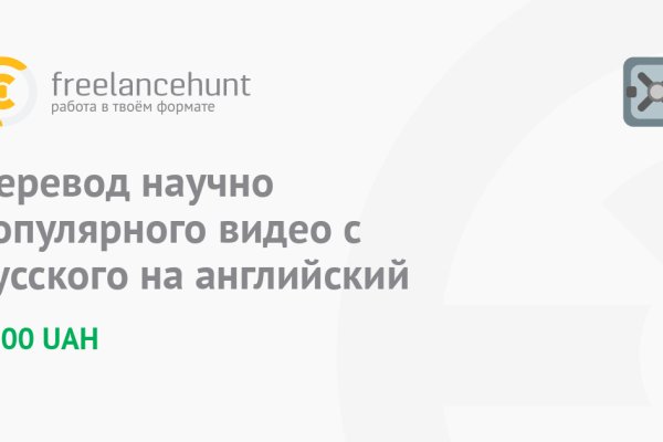 Kraken купить клад
