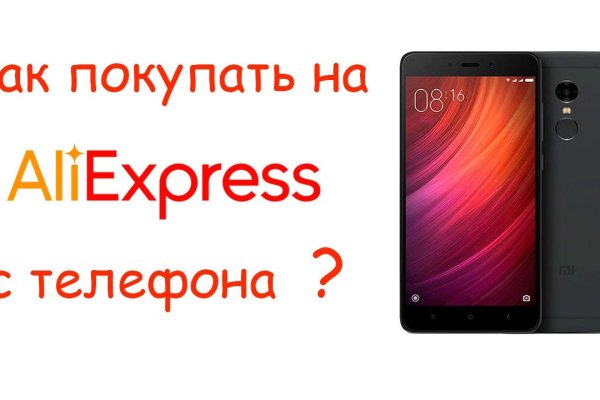 Логин и пароль от кракен