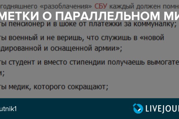 Даркнет вход
