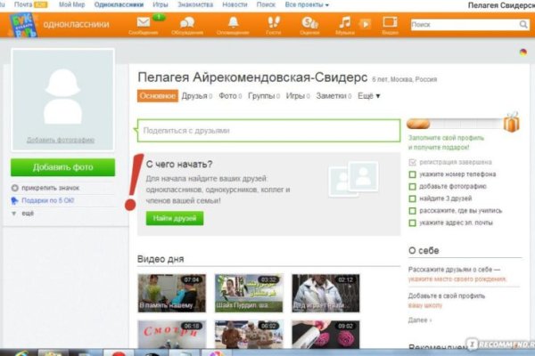 Рабочие ссылки на кракен 2025