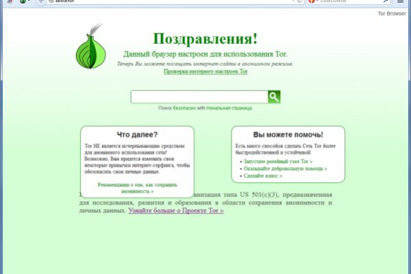 Кракен маркет даркнет speed up