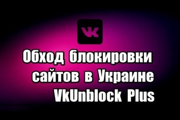 Актуальный домен кракена