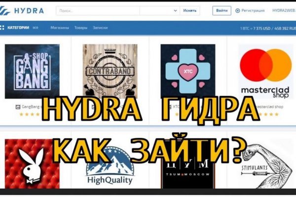 Как зайти на kraken маркетплейс