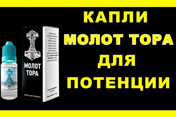 Кракен ссылка официальная в тор