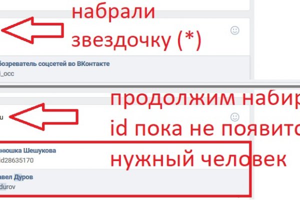 Что такое кракен тор