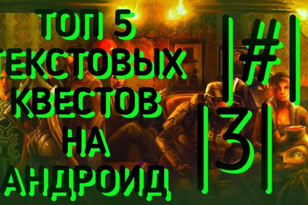 Маркет кракен маркетплейс