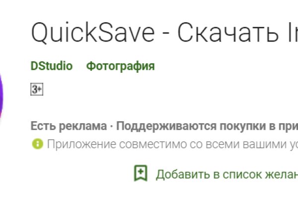 Кракен сайт как выглядит