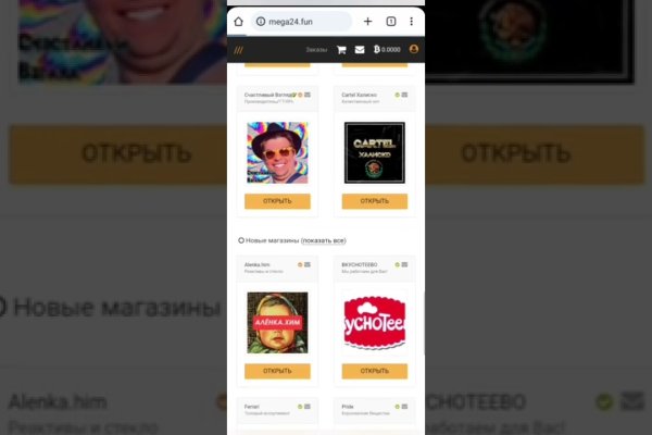 Ссылка на кракен площадка