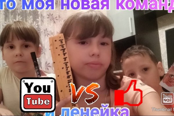 Кракен наркомаркет