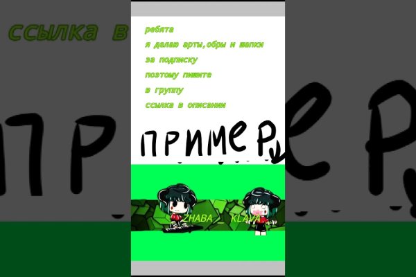 Даркнет официальный сайт на русском
