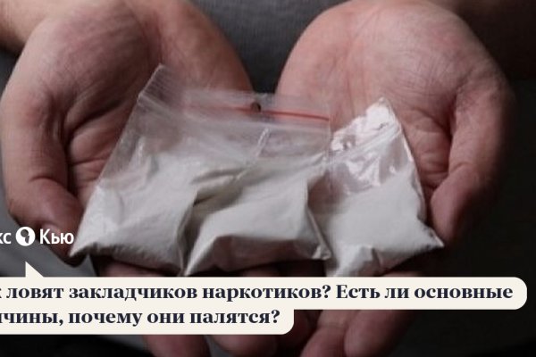 Кракен сайт работает