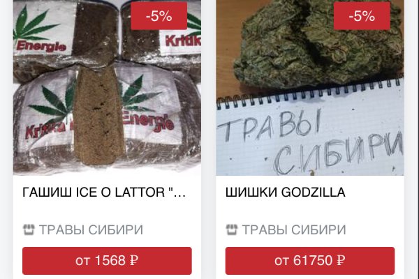 Kraken сайт зеркала