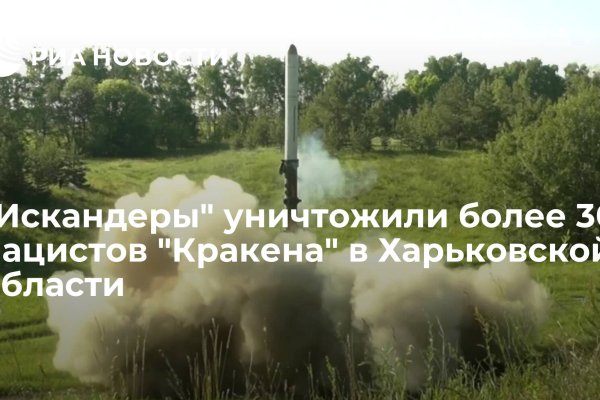 Что такое кракен маркетплейс