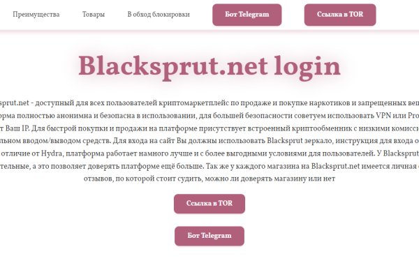 Кракен 20 at