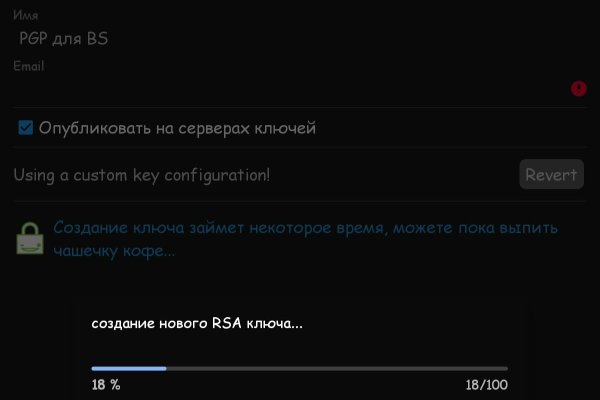 Кракен онлайн