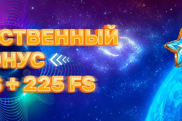 Восстановить доступ к кракену