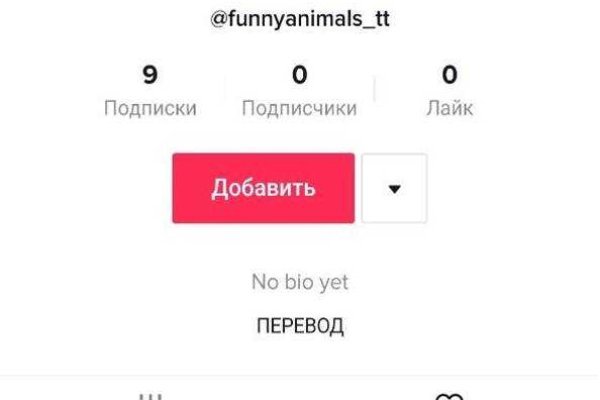 Ссылка на кракен маркет