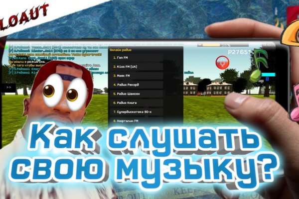Кракен ссылка германия