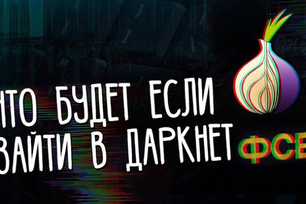 Кракен как зайти ссылка