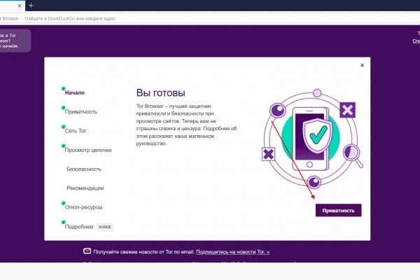 Кракена точка нет