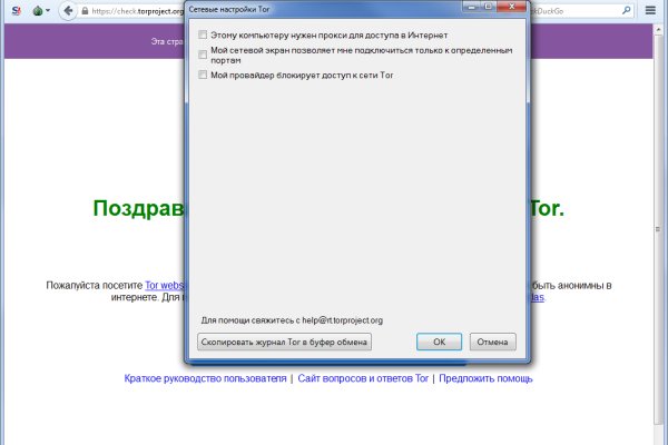 Кракен ссылка онлайн
