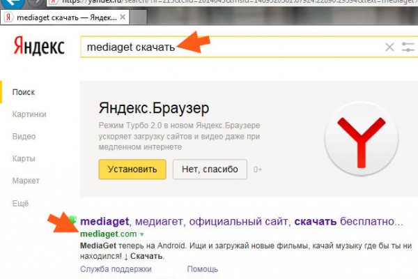 Спрут мега кракен