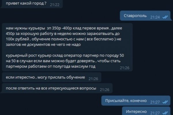 Kraken onion ссылка