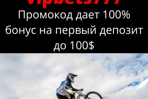 Кракен через тор