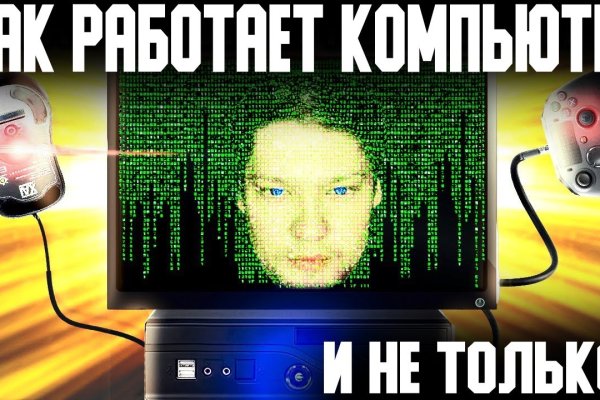 Что такое кракен только через тор