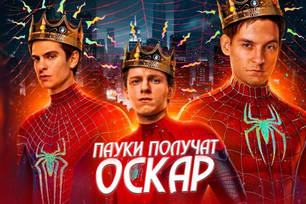 Кракен купить в москве порошок