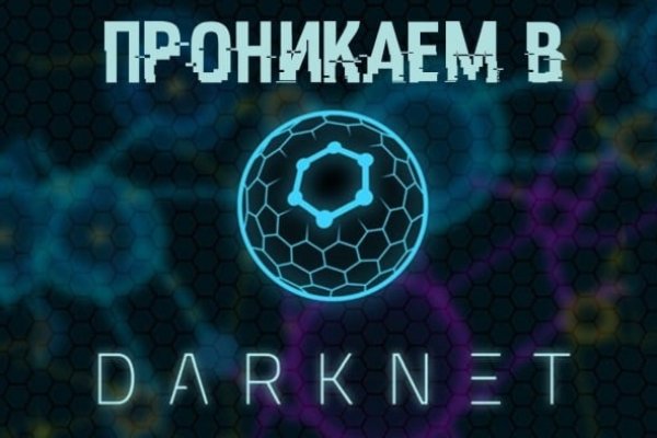 Kraken tor song