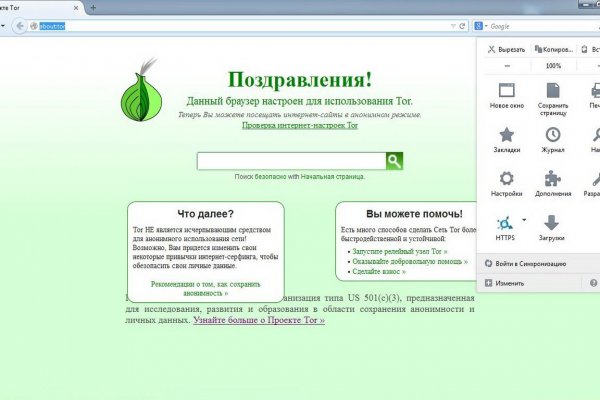 Кракен маркет что это такое