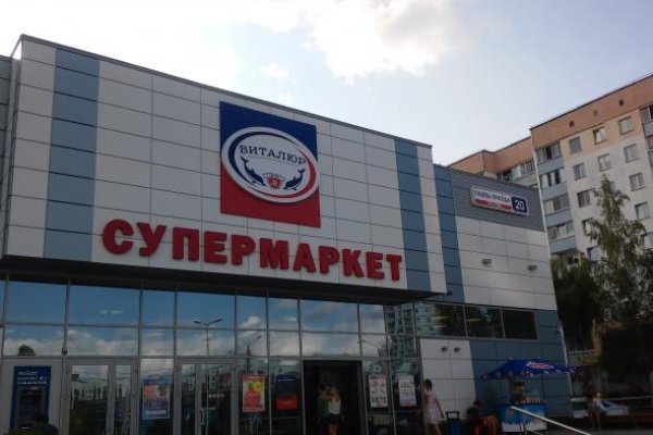 Кракен ссылка 2web krakendark link