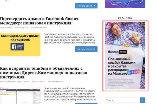 Кракен ссылка официальная на тор