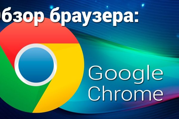 Как зайти на кракен