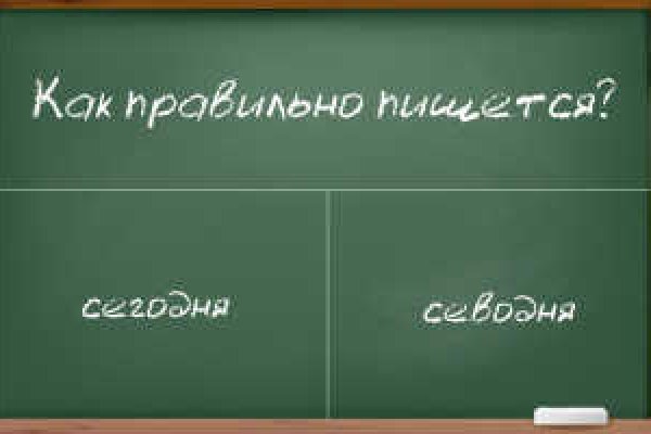Гидра в даркнете