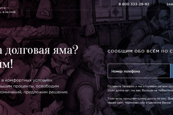 Kraken рабочее зеркало onion