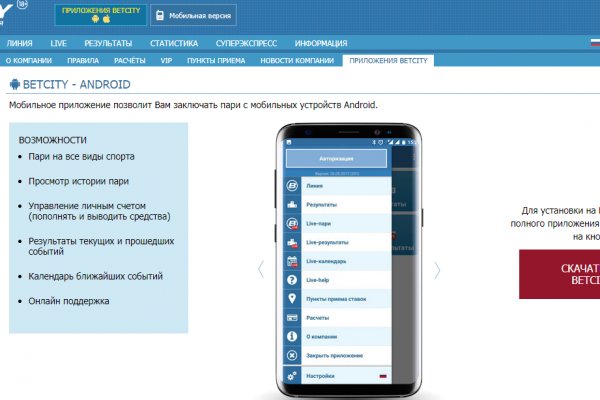Сайт наркотиков купить