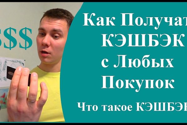 Кракен настоящий сайт