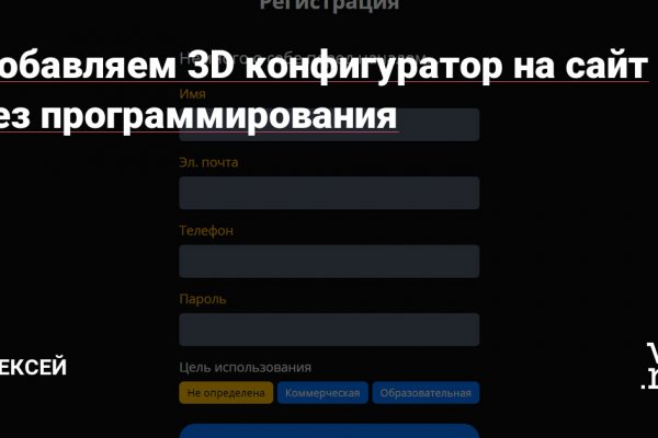 Гидра альтернатива